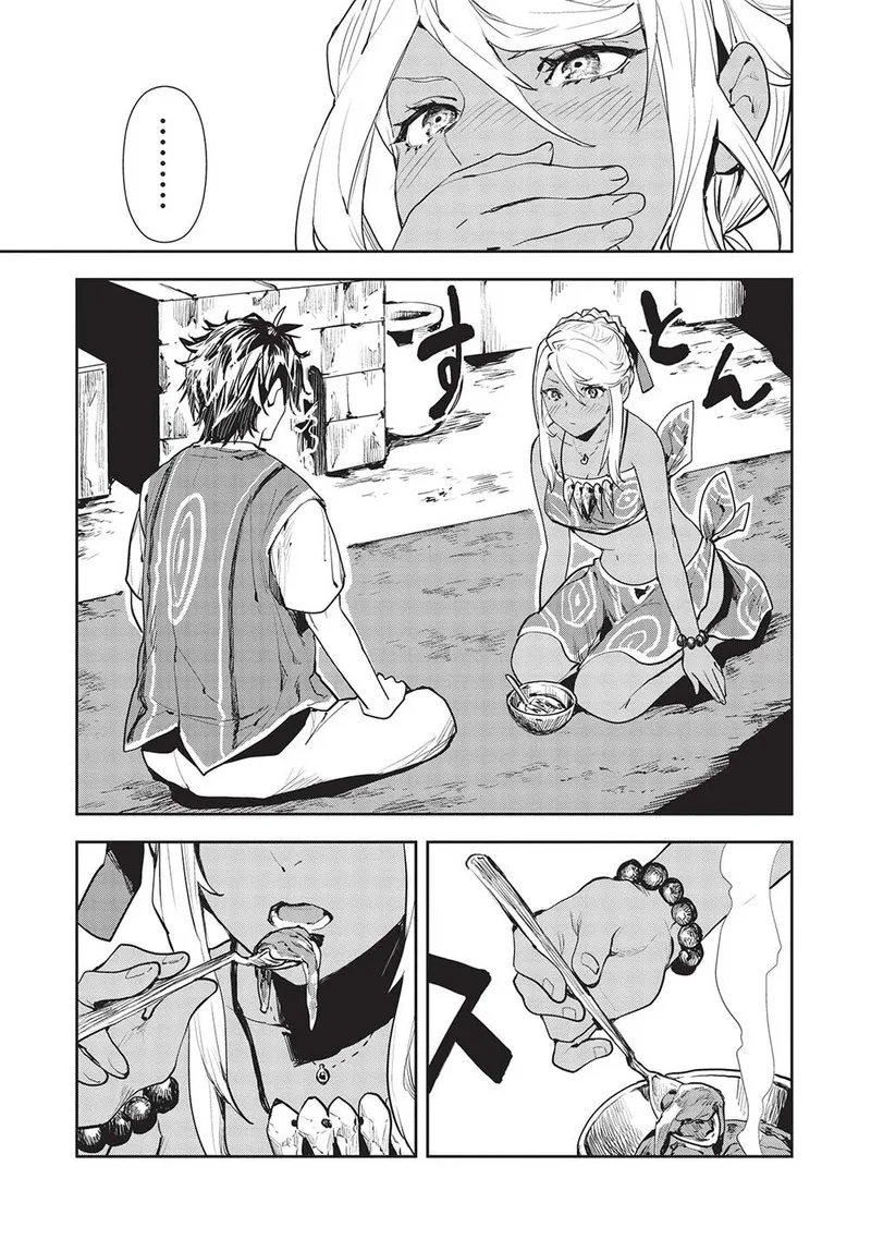 Isekai Ryouridou Chapter 46 page 17