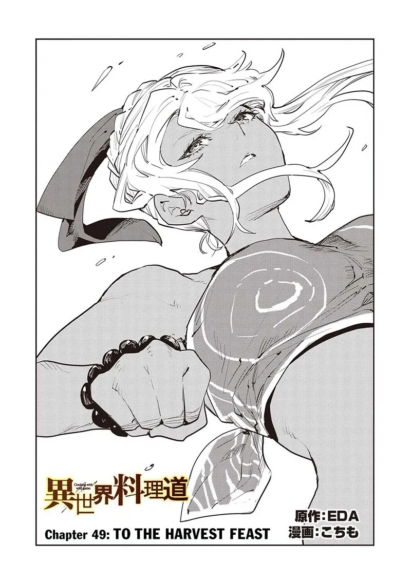 Isekai Ryouridou Chapter 49 page 1
