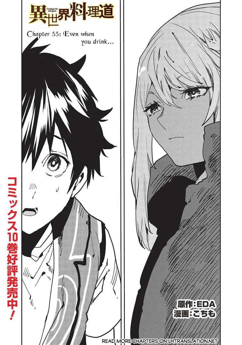 Isekai Ryouridou Chapter 55 page 1
