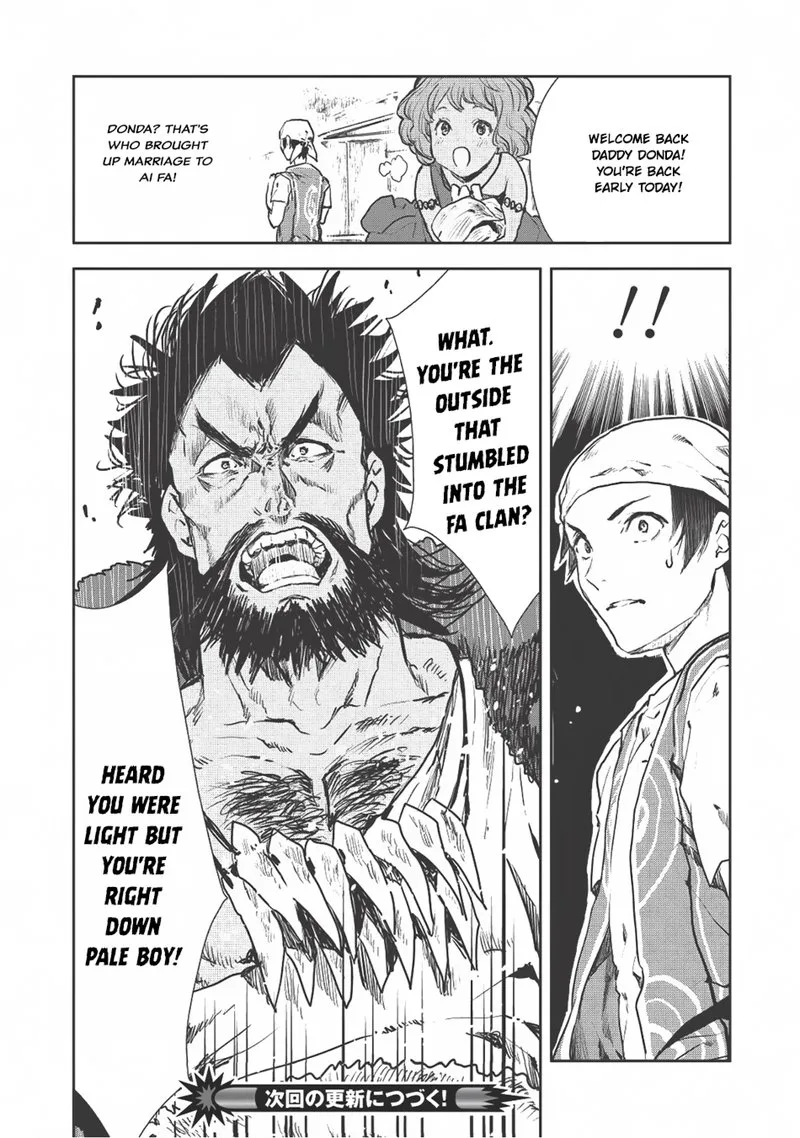 Isekai Ryouridou Chapter 6 page 30
