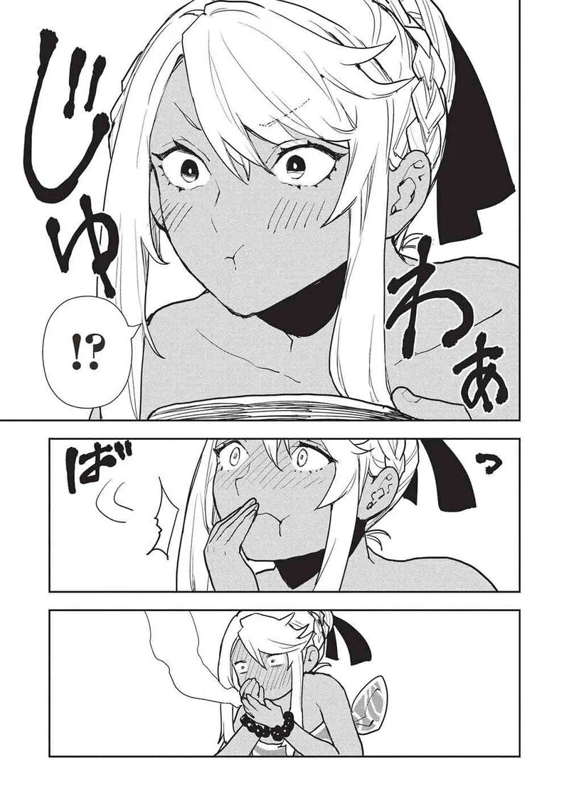 Isekai Ryouridou Chapter 64 page 13