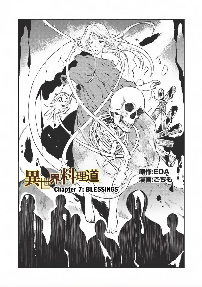 Isekai Ryouridou Chapter 7 page 2