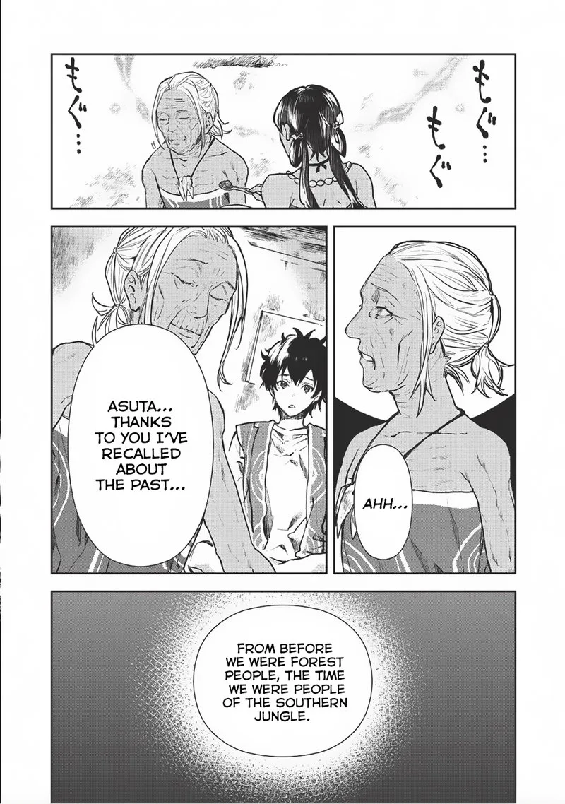 Isekai Ryouridou Chapter 7 page 15