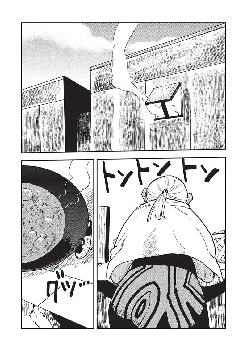 Isekai Ryouridou Chapter 71 page 10