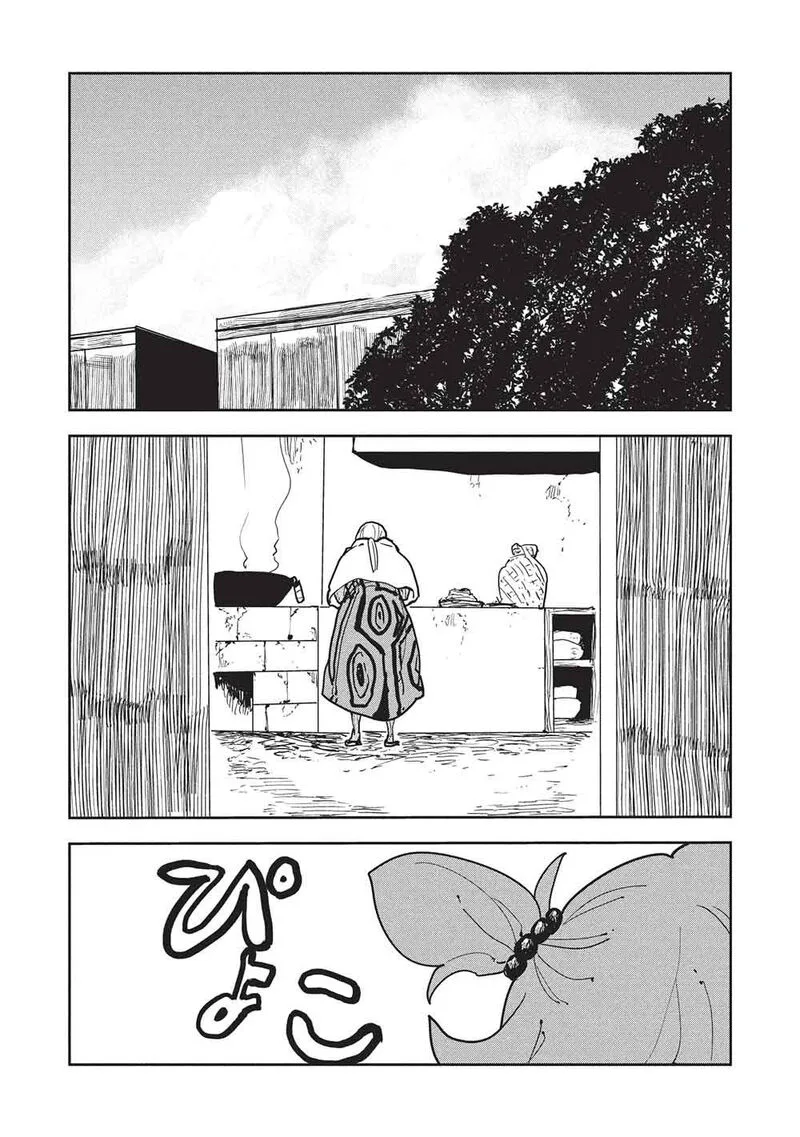 Isekai Ryouridou Chapter 72 page 13