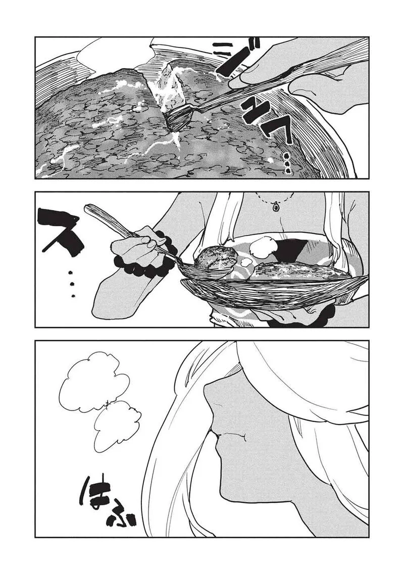Isekai Ryouridou Chapter 73 page 18