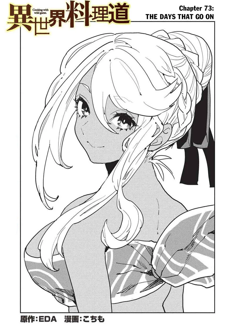 Isekai Ryouridou Chapter 73 page 1