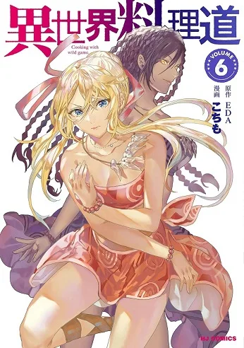 Isekai Ryouridou cover