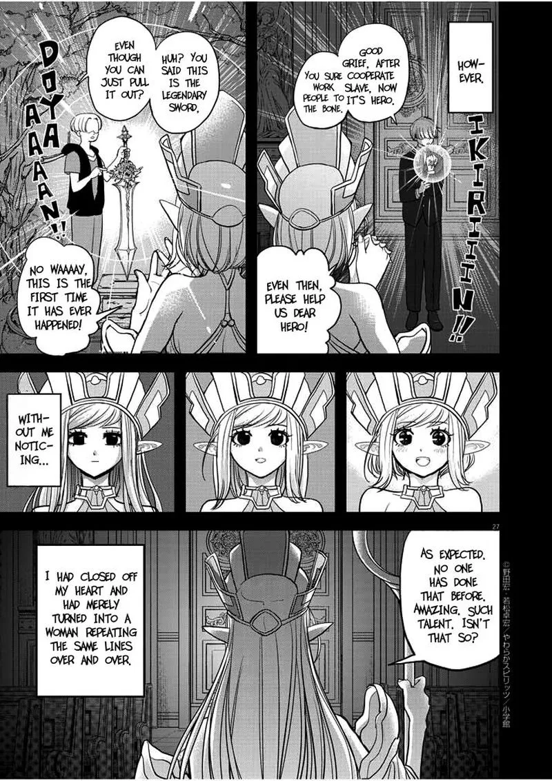 Isekai Shikkaku Chapter 1.1 page 26