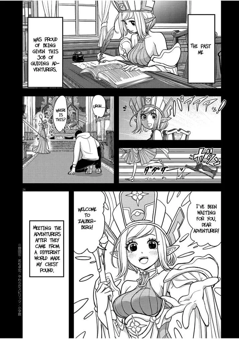 Isekai Shikkaku Chapter 1.1 page 25