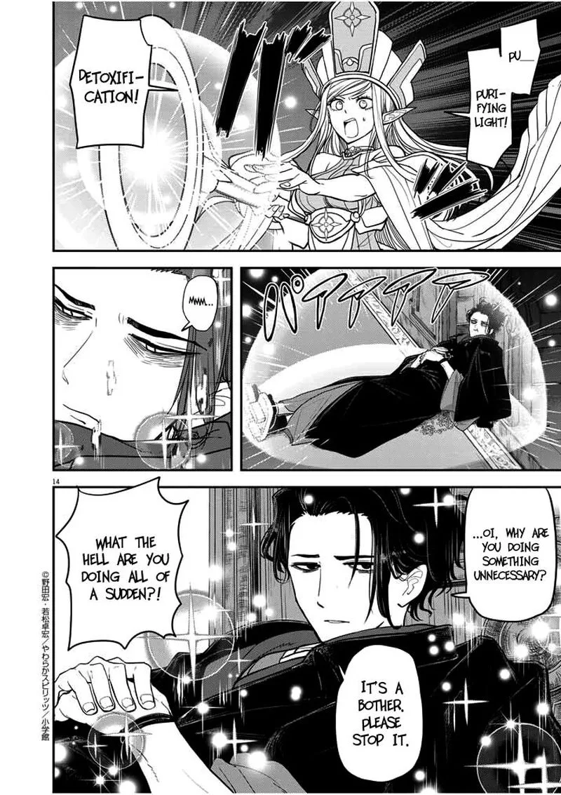 Isekai Shikkaku Chapter 1.1 page 13