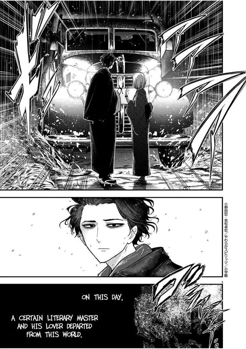 Isekai Shikkaku Chapter 1.1 page 3