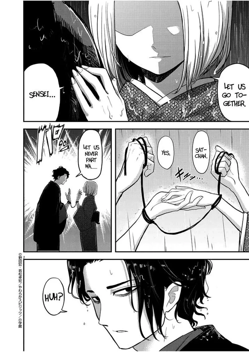 Isekai Shikkaku Chapter 1.1 page 2