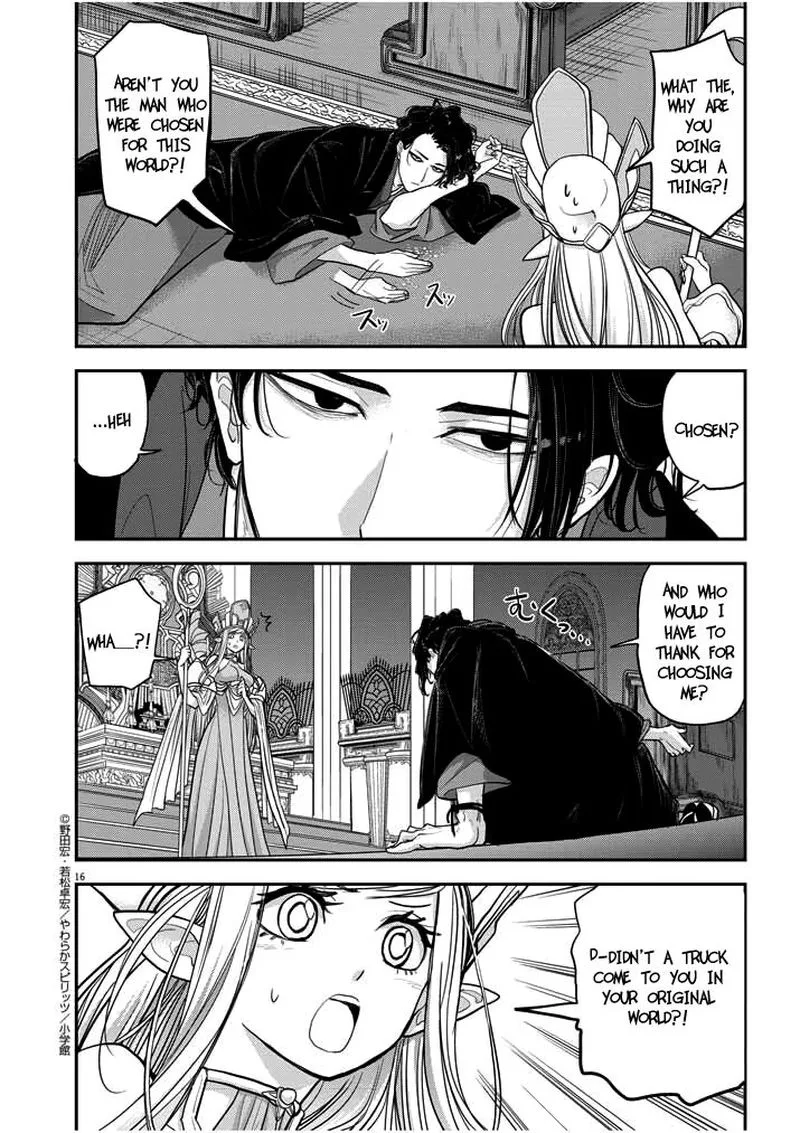 Isekai Shikkaku Chapter 1.1 page 15