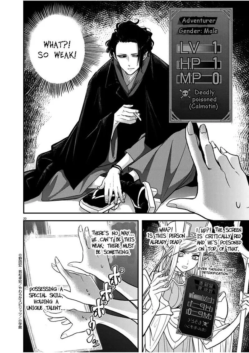 Isekai Shikkaku Chapter 1.1 page 19