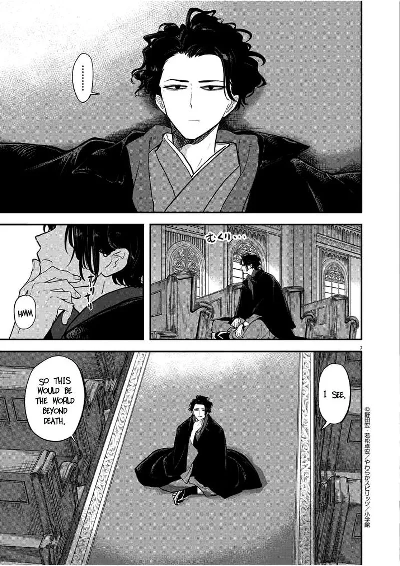 Isekai Shikkaku Chapter 1.1 page 6