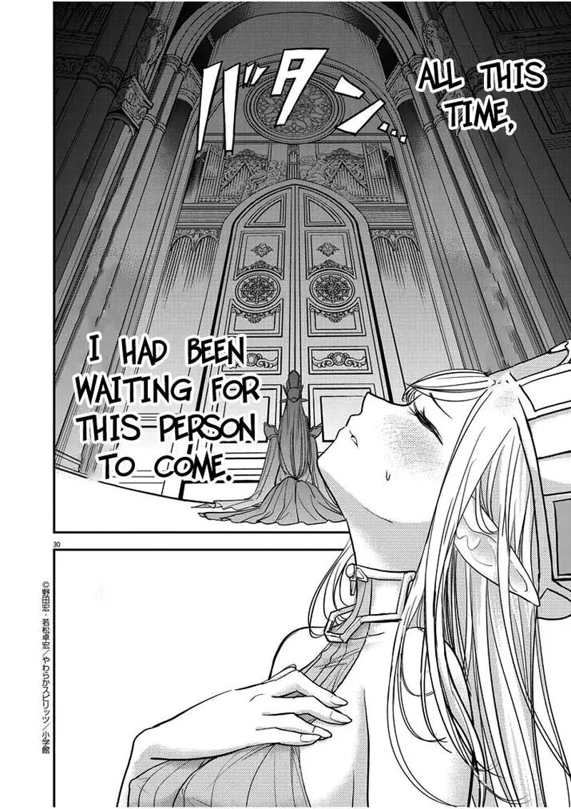 Isekai Shikkaku Chapter 1.1 page 29