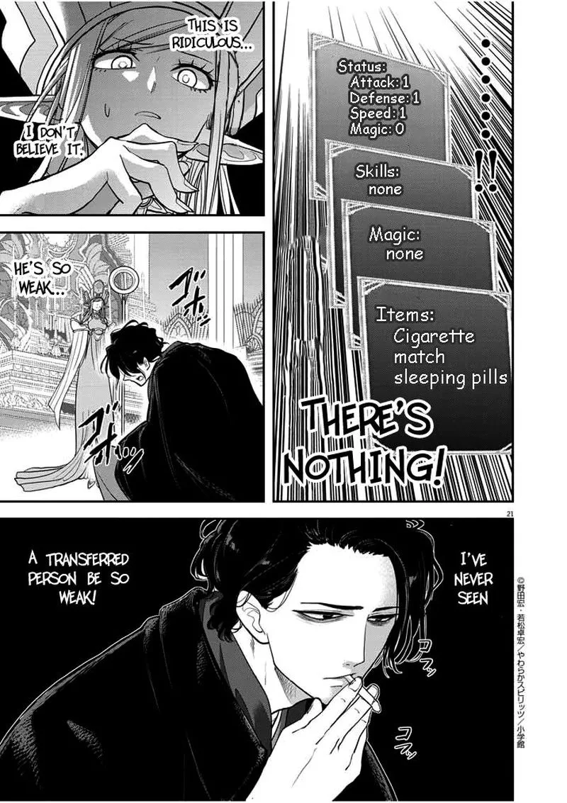 Isekai Shikkaku Chapter 1.1 page 20