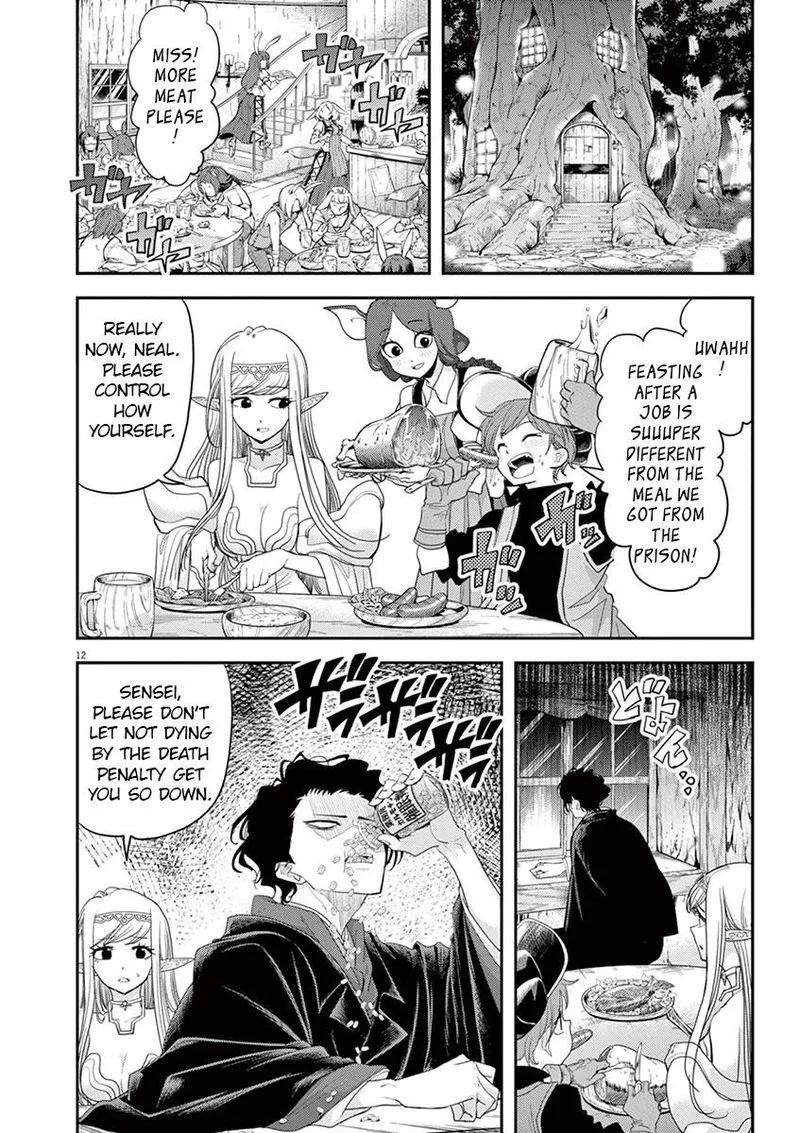 Isekai Shikkaku Chapter 11 page 12