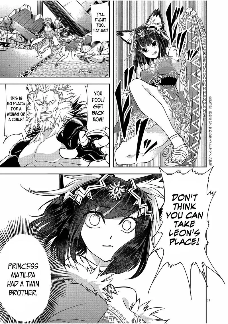 Isekai Shikkaku Chapter 12 page 17