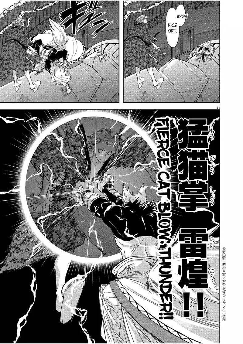 Isekai Shikkaku Chapter 12 page 11