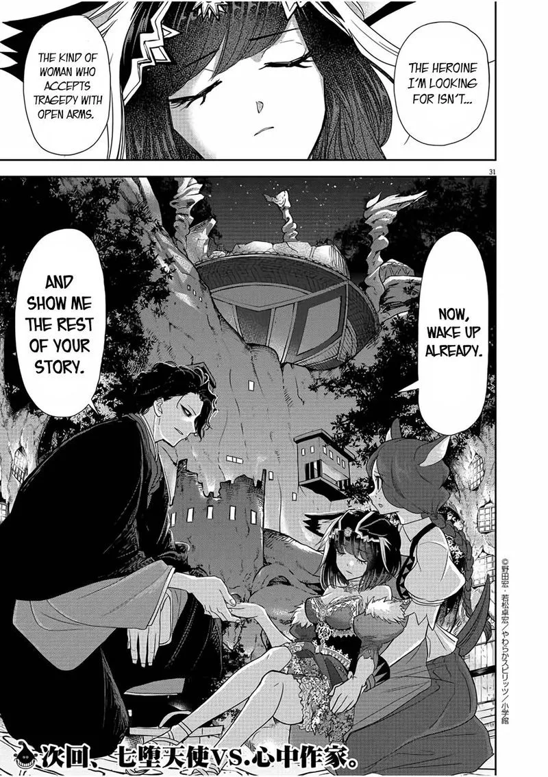Isekai Shikkaku Chapter 12 page 31