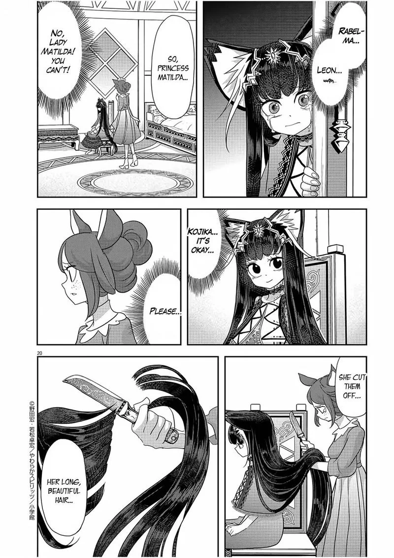 Isekai Shikkaku Chapter 12 page 20