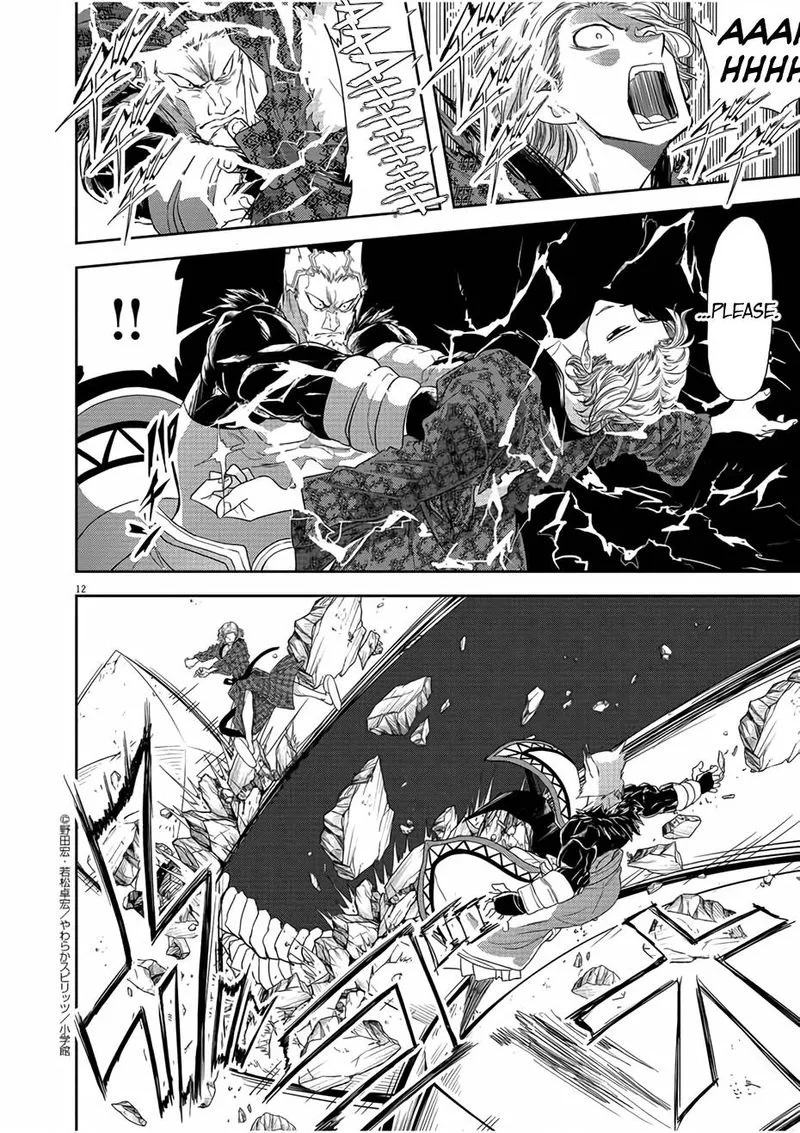 Isekai Shikkaku Chapter 12 page 12