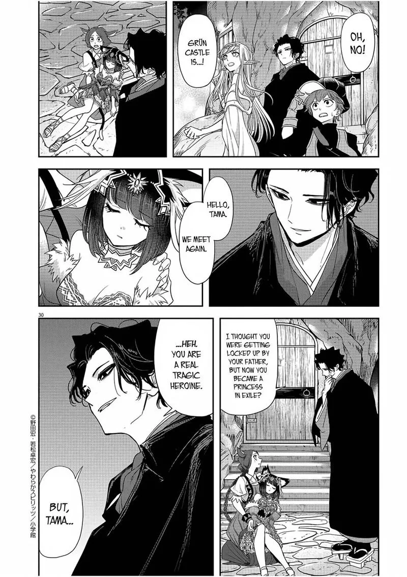 Isekai Shikkaku Chapter 12 page 30