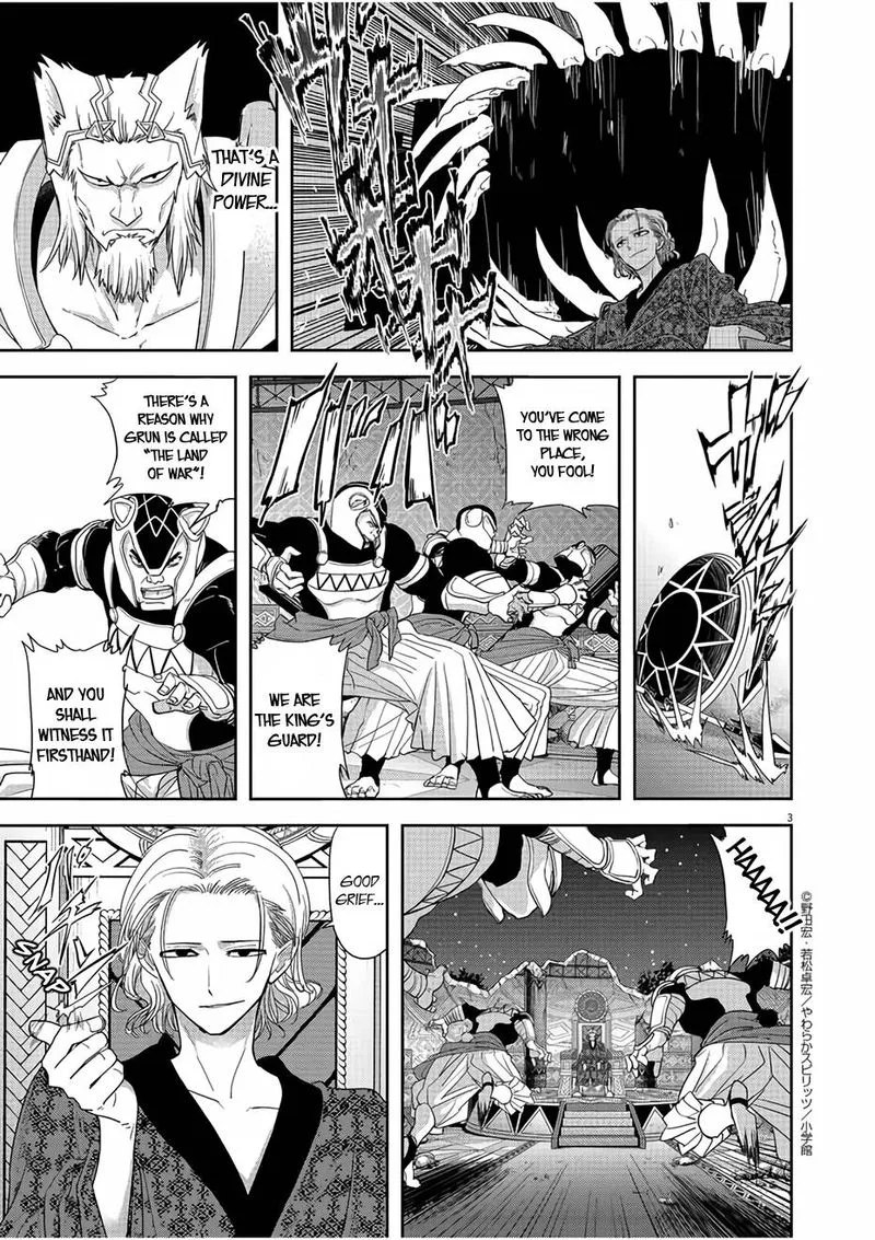 Isekai Shikkaku Chapter 12 page 3