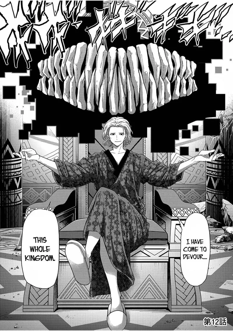 Isekai Shikkaku Chapter 12 page 2