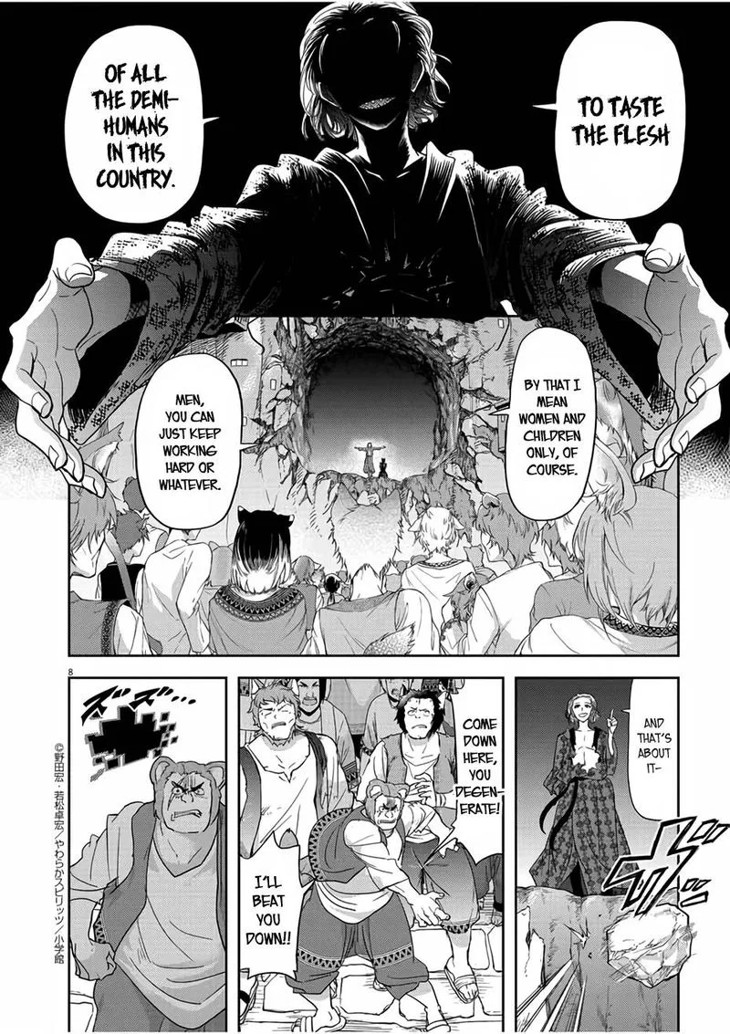 Isekai Shikkaku Chapter 13 page 8