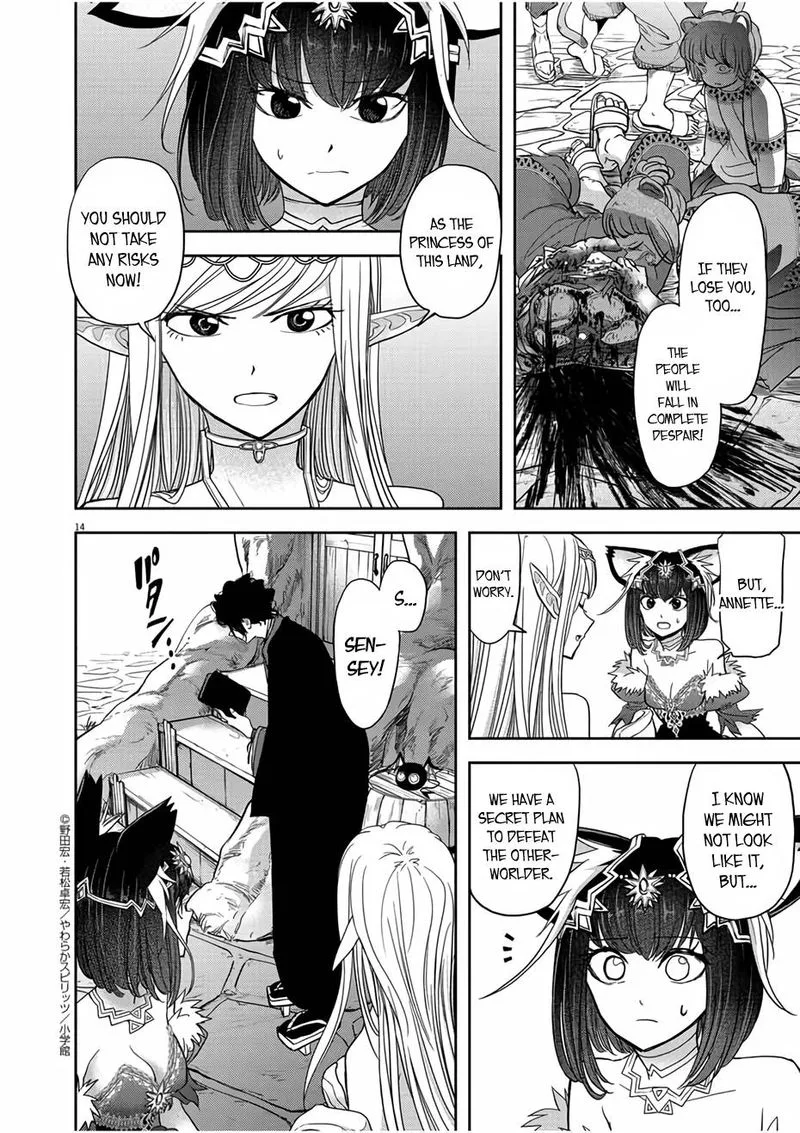 Isekai Shikkaku Chapter 13 page 14