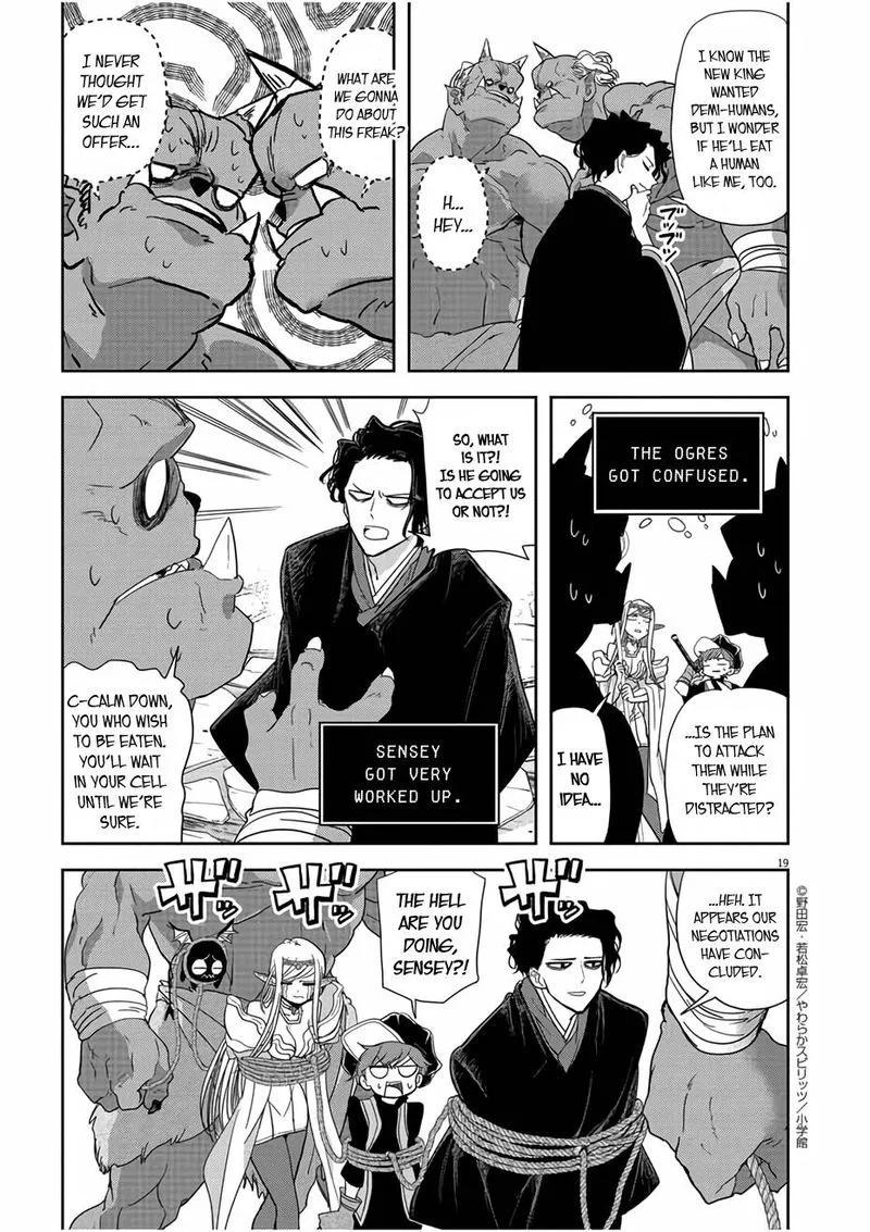 Isekai Shikkaku Chapter 13 page 19