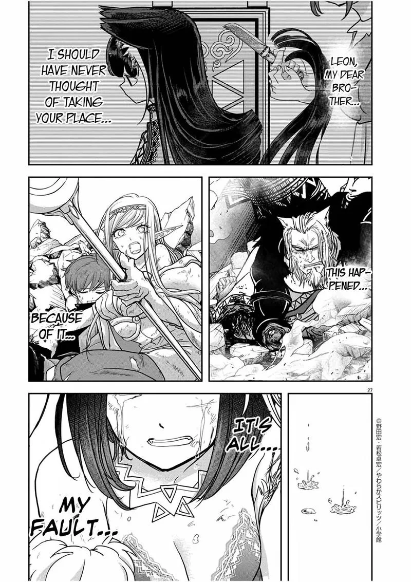 Isekai Shikkaku Chapter 14 page 27