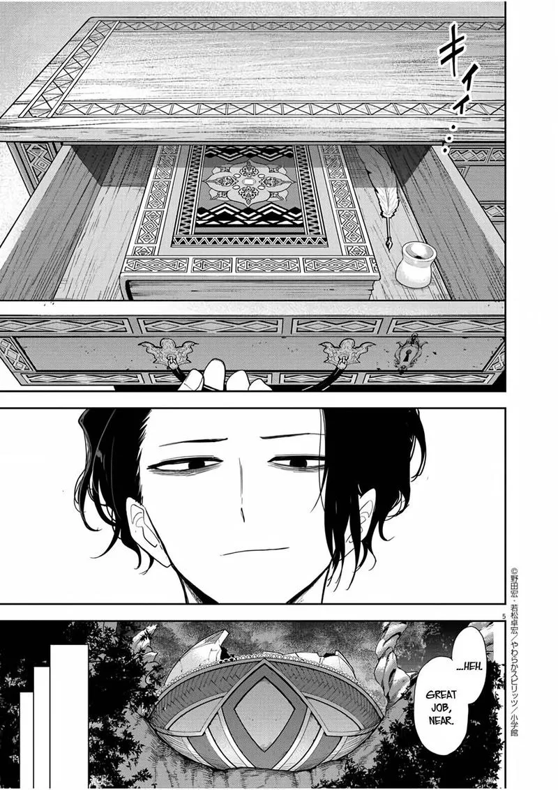 Isekai Shikkaku Chapter 14 page 5