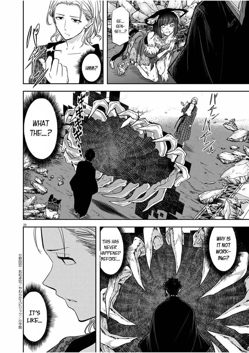 Isekai Shikkaku Chapter 14 page 20