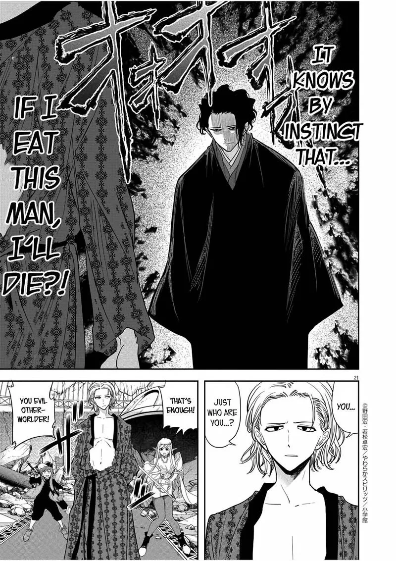 Isekai Shikkaku Chapter 14 page 21