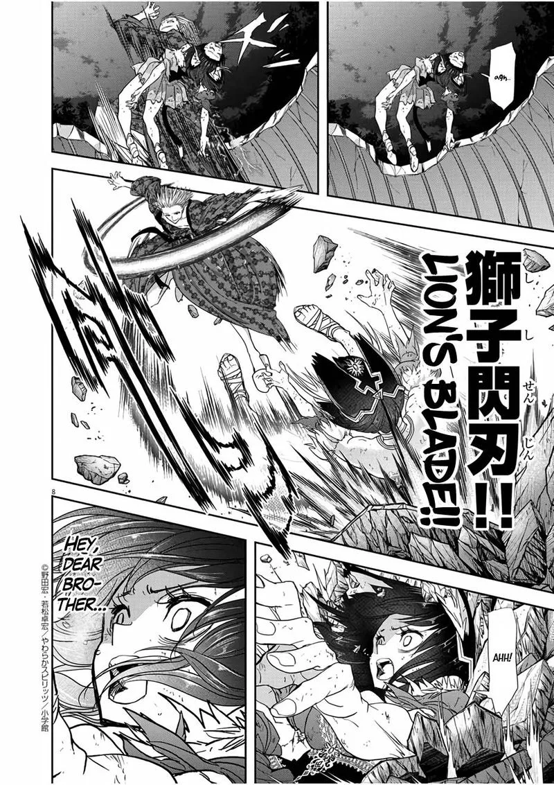 Isekai Shikkaku Chapter 14 page 8