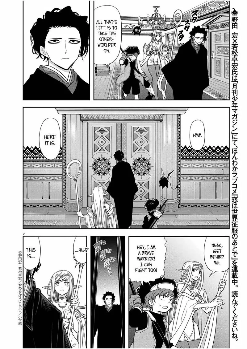 Isekai Shikkaku Chapter 14 page 2