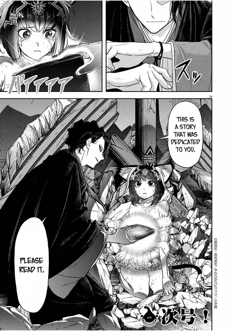 Isekai Shikkaku Chapter 14 page 29