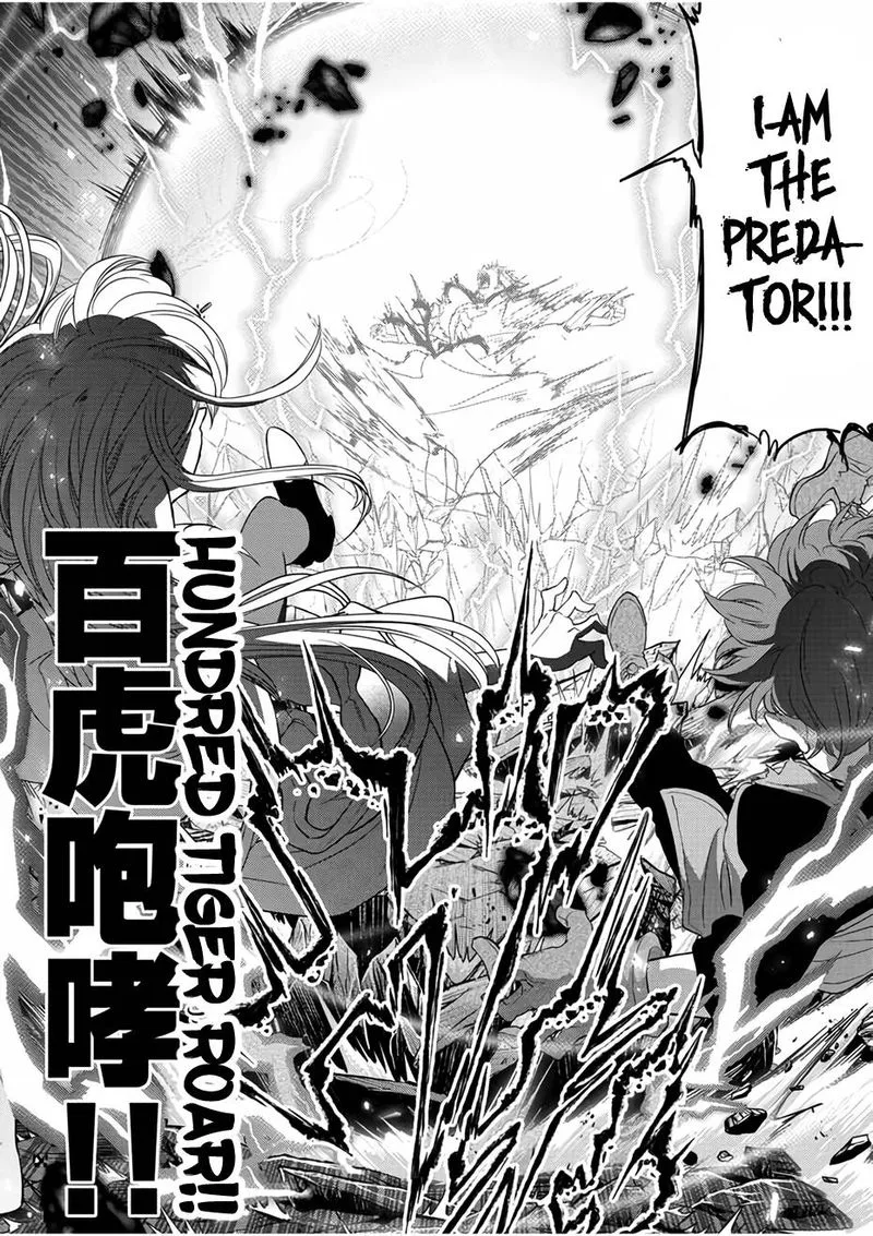 Isekai Shikkaku Chapter 14 page 24