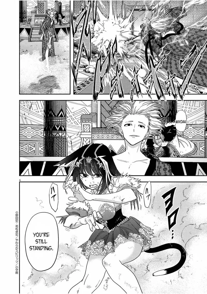 Isekai Shikkaku Chapter 14 page 6