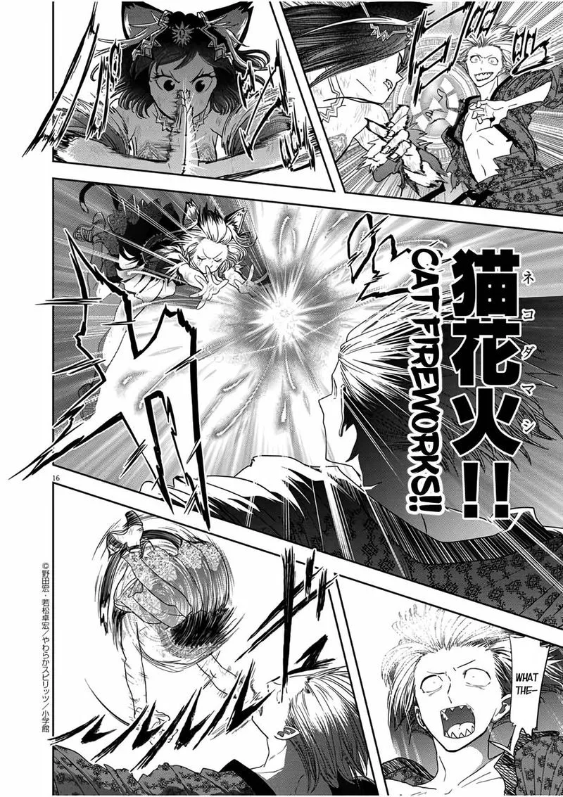 Isekai Shikkaku Chapter 15 page 16