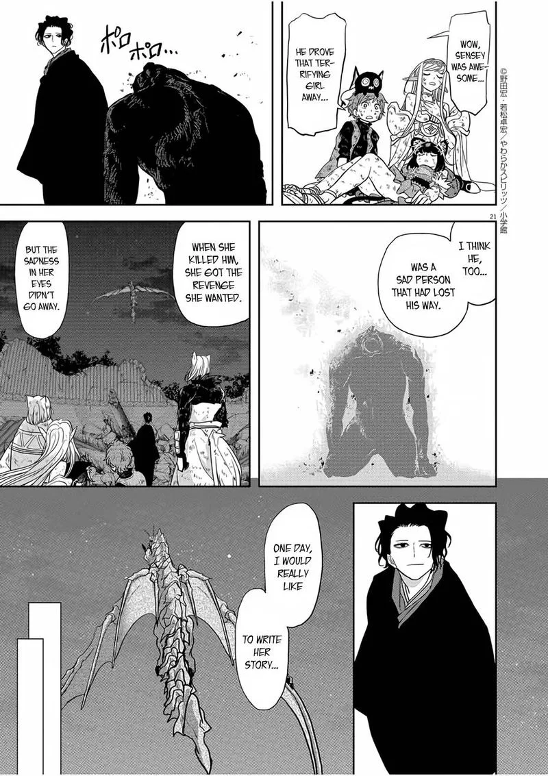 Isekai Shikkaku Chapter 16 page 20
