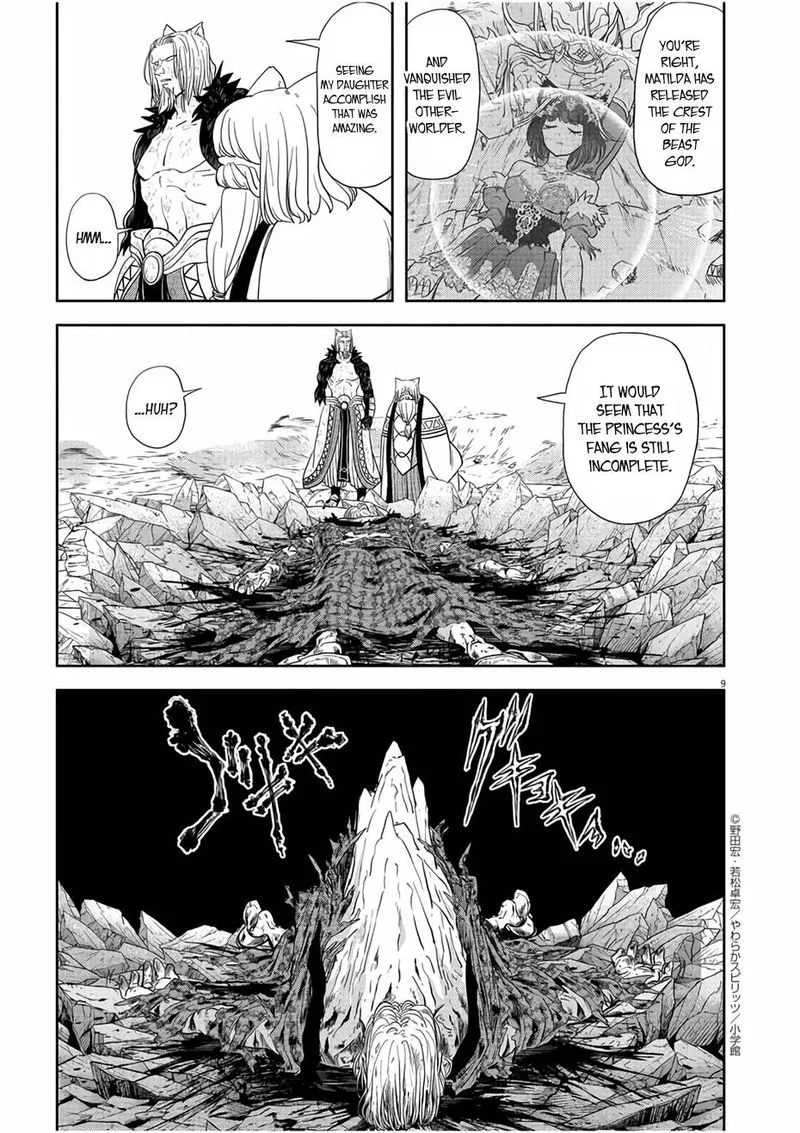 Isekai Shikkaku Chapter 16 page 9
