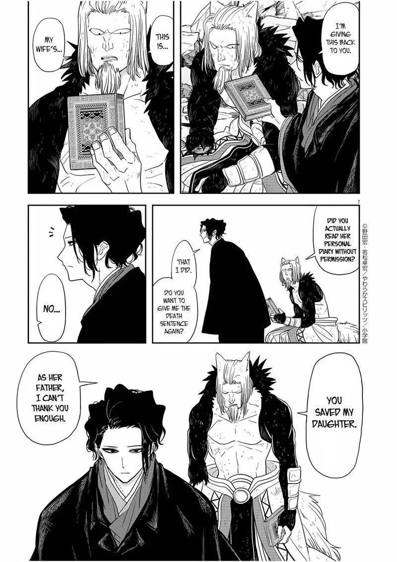 Isekai Shikkaku Chapter 16 page 7