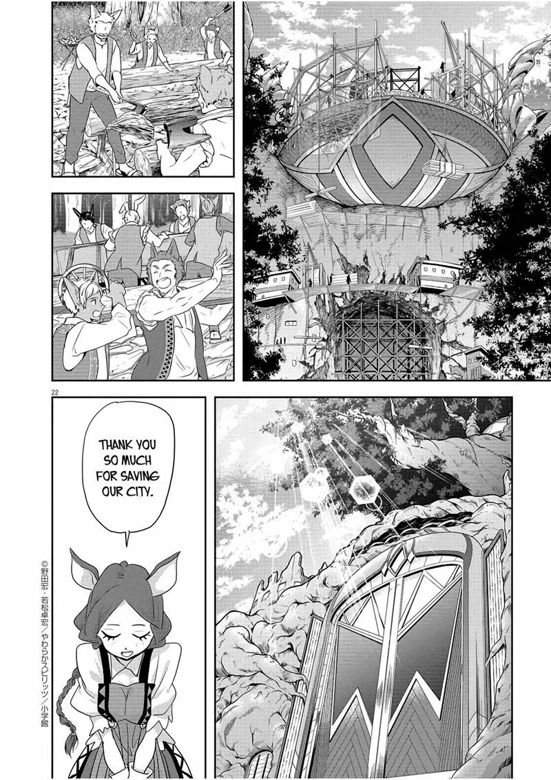 Isekai Shikkaku Chapter 16 page 21