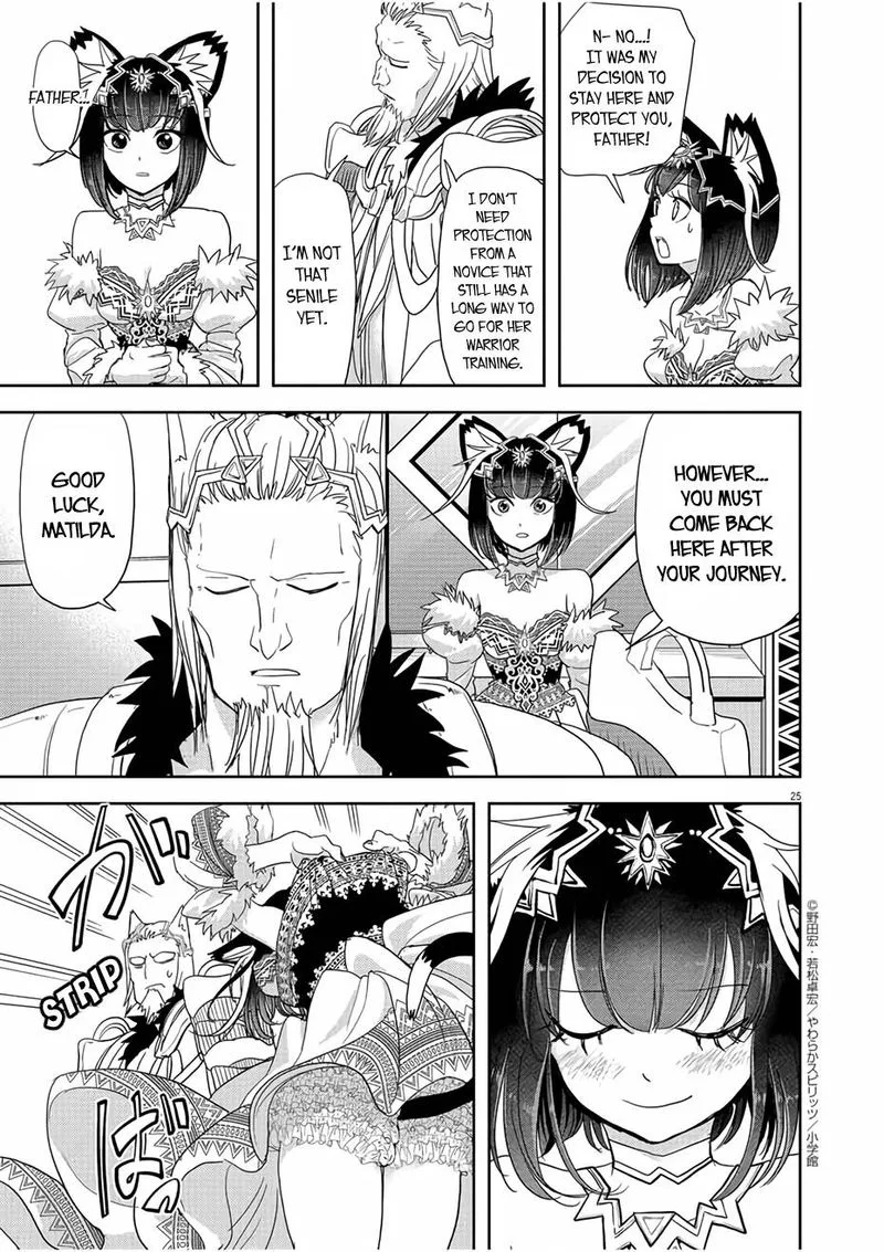 Isekai Shikkaku Chapter 16 page 24