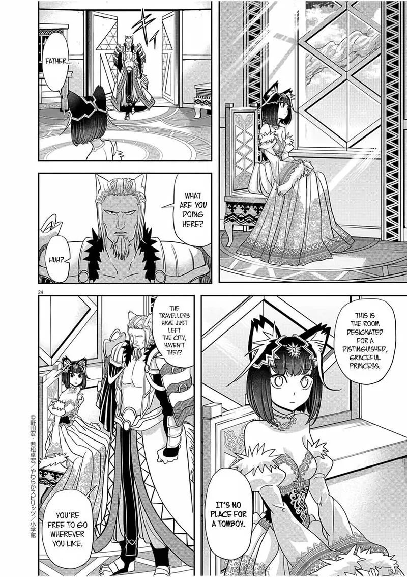 Isekai Shikkaku Chapter 16 page 23